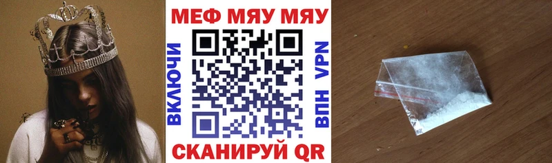 Купить наркотики цена Беслан Кокаин  блэк спрут ссылки  СК  Канабис  Меф 