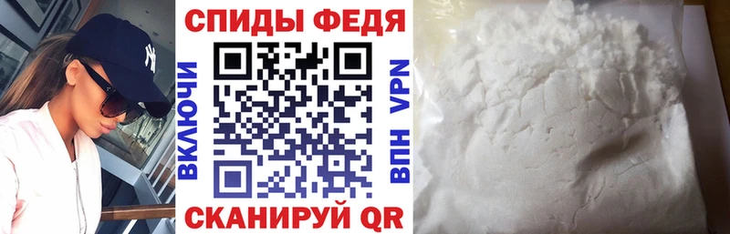 АМФЕТАМИН Premium  Беслан 