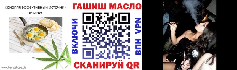 kraken вход  Беслан  Cannafood марихуана  магазин  наркотиков 