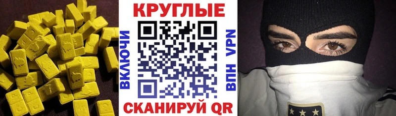 OMG   купить  сайты  Беслан  ЭКСТАЗИ 300 mg 