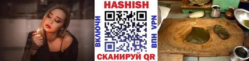 кракен tor  Беслан  ГАШ гашик 