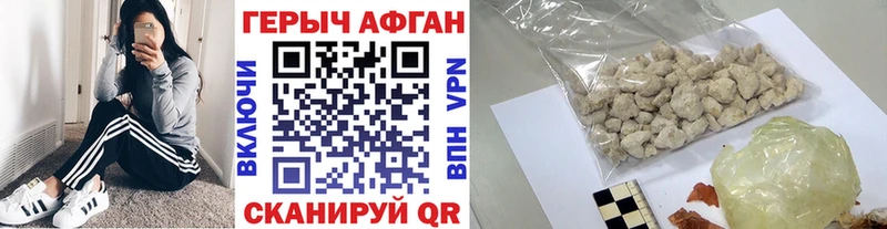 Героин Heroin  Беслан 