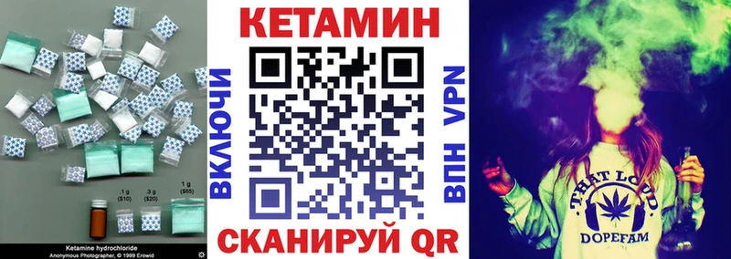 где можно купить   Беслан  КЕТАМИН ketamine 