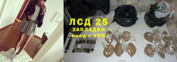 дурь Богородск