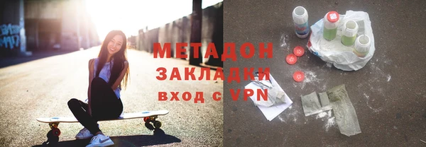дурь Богородск