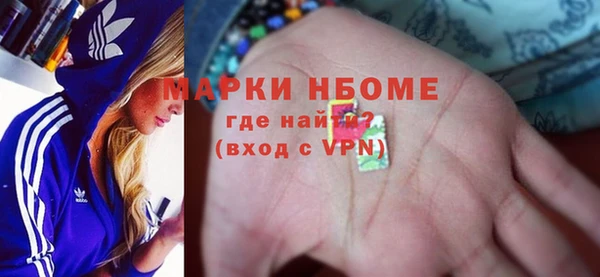 дурь Богородск