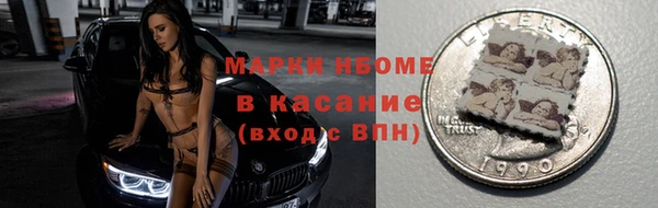 соль курить ск Богородицк