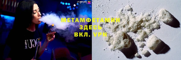 соль курить ск Богородицк