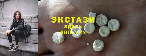 соль курить ск Богородицк