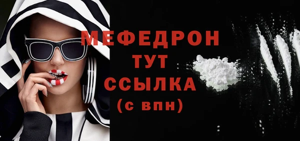 мяу мяу мука Богданович