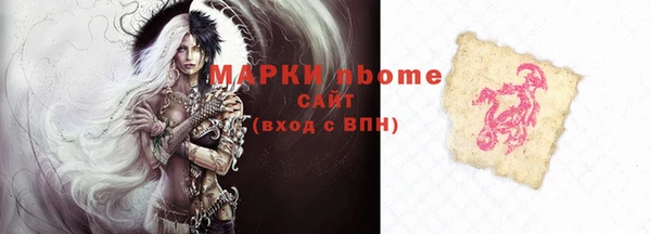соль курить ск Богородицк