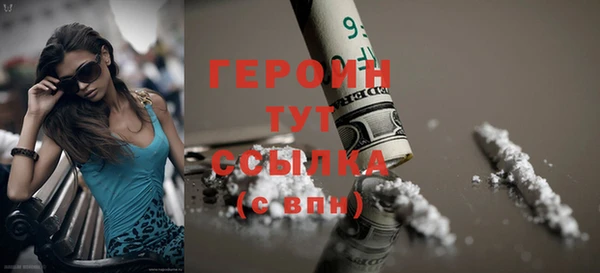 дурь Богородск
