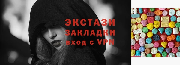 бутик Белоозёрский