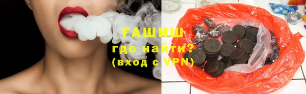 соль курить ск Богородицк