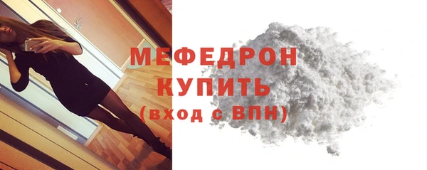дурь Богородск