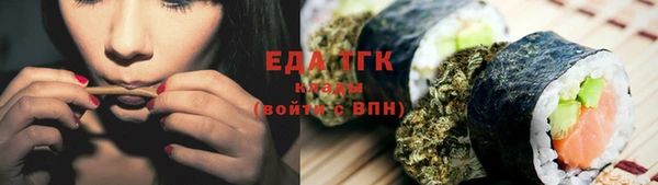 соль курить ск Богородицк