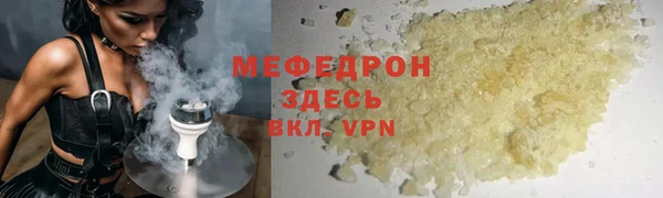 мяу мяу мука Богданович