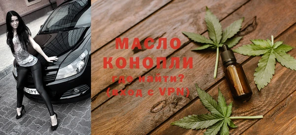 дурь Богородск