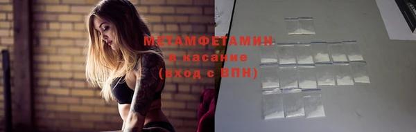 соль курить ск Богородицк