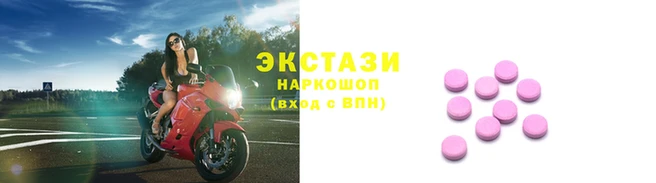 соль курить ск Богородицк