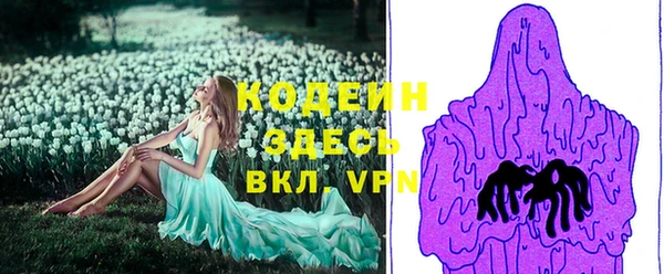 мяу мяу мука Богданович