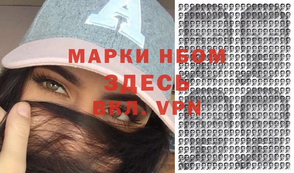 дурь Богородск