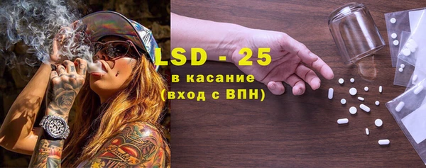 первитин Беломорск