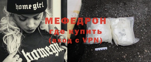 мяу мяу мука Богданович