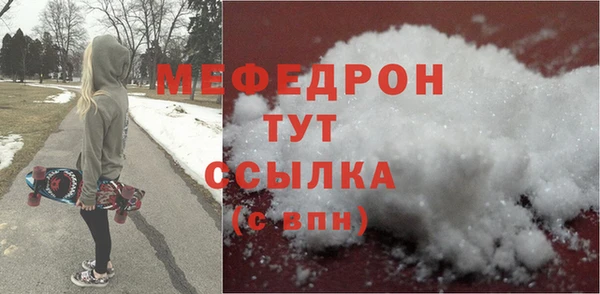 кокаин Медногорск