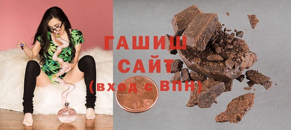 соль курить ск Богородицк