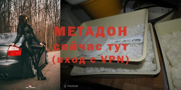 дурь Богородск