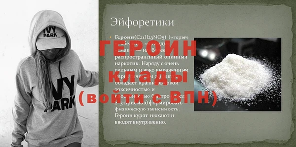 ALPHA PVP Балахна