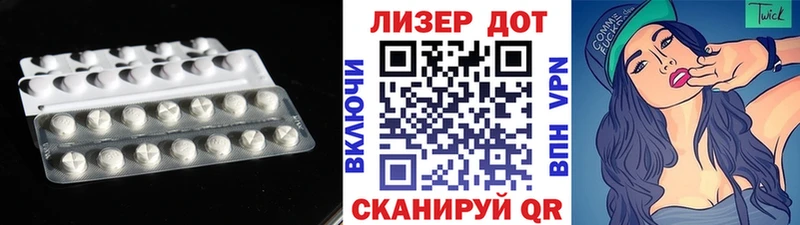 дарнет шоп  Беслан  LSD-25 экстази ecstasy 