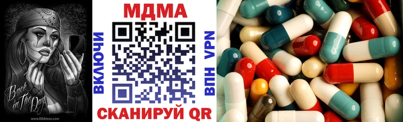 МДМА молли  Беслан 