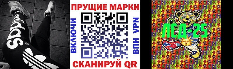купить наркоту  Беслан  Наркотические марки 1,5мг 