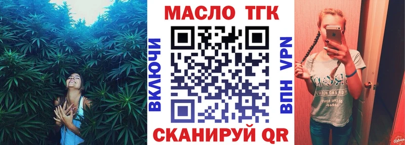 Дистиллят ТГК концентрат Беслан